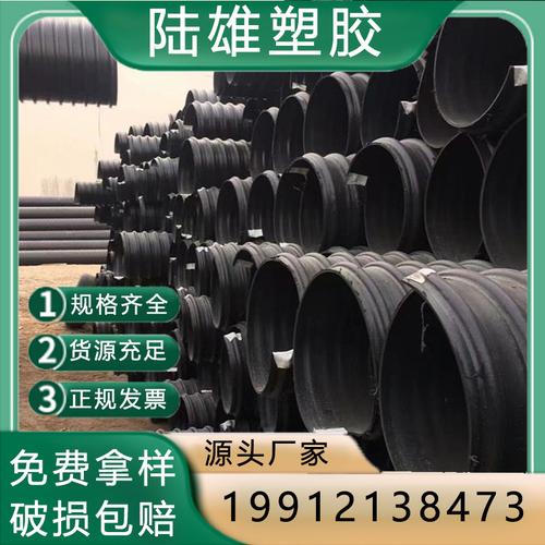工厂批发HDPE聚乙烯增强钢带波纹管 排水排污工程的理想选择
